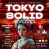 【NOX Gallery・WAFUKU Labs・PudgyPenguins共催】 IVS公式サイドイベント「TOKYO SOLID KYOTO」を開催します